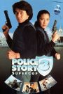 Police Story 3: Super Cop