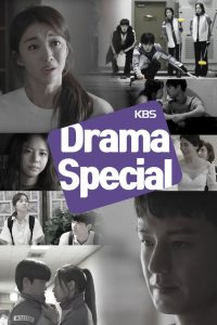 KBS Drama Special